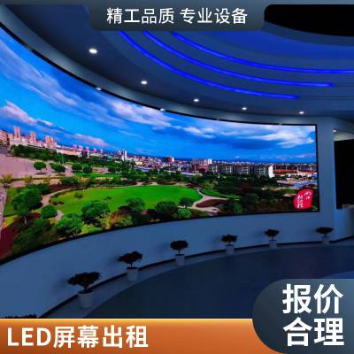 LED地砖屏出租 音响灯光租赁 移动舞台搭建 一站式服务