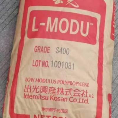 高抗冲耐辐射电绝缘性阻燃性聚苯硫醚pps日本出光 NT-7790
