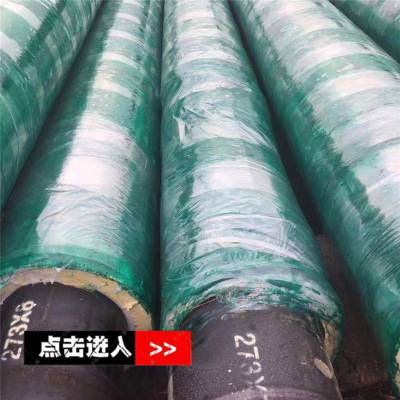 钢套钢保温管报价 电厂钢套钢蒸汽保温钢管 玻璃岩棉保温钢管供应