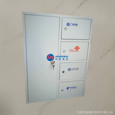 室内四网合一光纤箱结构尺寸