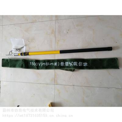 接触网异物清除棒地铁异物处理杆绝缘异物夹钳绝缘杂物清理操作杆