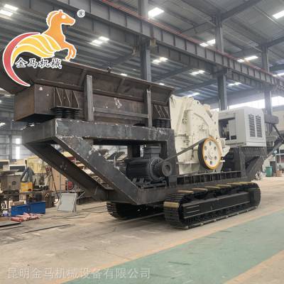 昆明多功能移动破碎制砂站 金马 水泥块锤式破碎机 轮胎式石子粉碎机 昆明移动碎石机