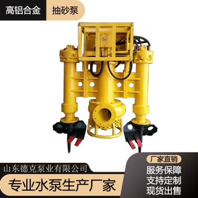 液压驱动抽沙泵/挖机液压抽沙泵