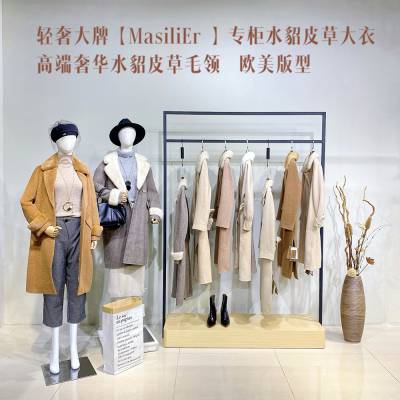 深圳大 牌水 貂毛领长款大衣 Masilier21冬 手工高订无缝线貂毛拼接双面羊绒大衣