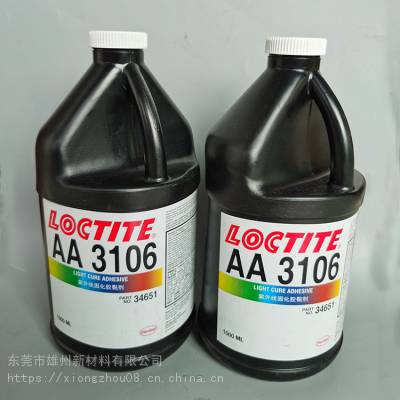 ̩LOCTITE AA3106UVPVC PCճӰ