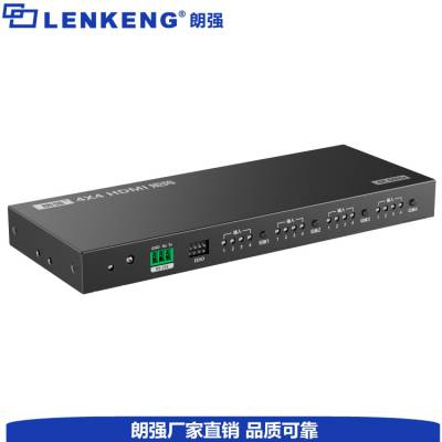 朗强LQ414 高清4K hdmi矩阵切换器4进4出 4x4视频矩阵 4K60hz