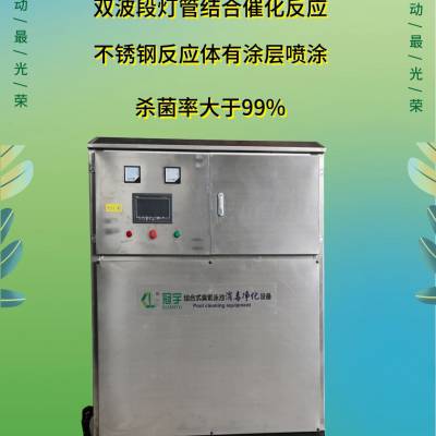 热水AOT消毒设备用于太阳能工程进口灯管304不锈钢材质