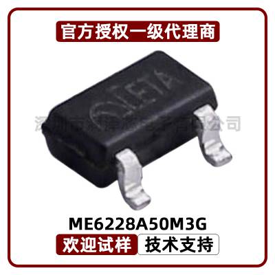 ME6228A50M3G 0.8uA͹ 30Vѹѹ ˿ӡLETA