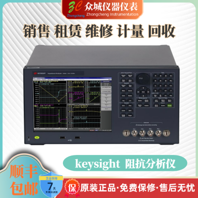 Keysight ǵE4990A 20Hz-10MHzLCE 迹