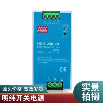 台湾明纬LPLC-18-350 LED防水电源18W 110V输入350mA