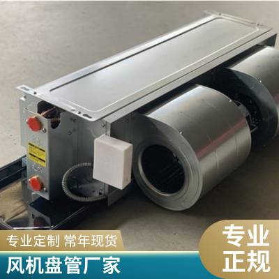 卧式暗装风机盘管 冷暖两用 低噪音盘管机组加工 空调设备