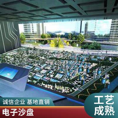 全息投影机仪展厅数字沙盘互动墙面纱幕3D幻影成像系统设备装置