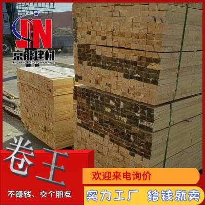 密度高 大型木方 木材厚而坚实 可定制 京能建材跳板床板木龙骨加工