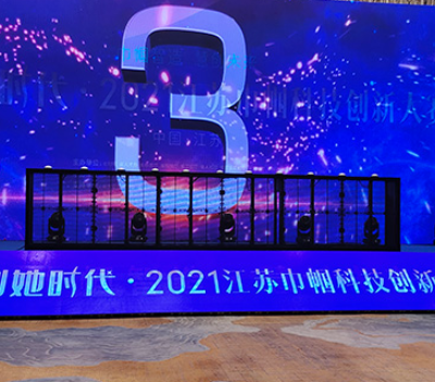 上海透明冰屏启动道具价格 欢迎来电 鑫琦供