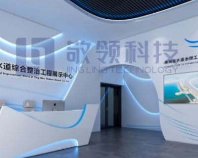 智能特检数字展厅服务 广州敬领科技供应