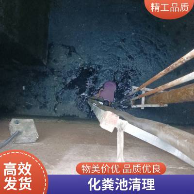 无锡管道疏通 化粪池清掏厨房隔油池人工清理 罐车抽粪服务