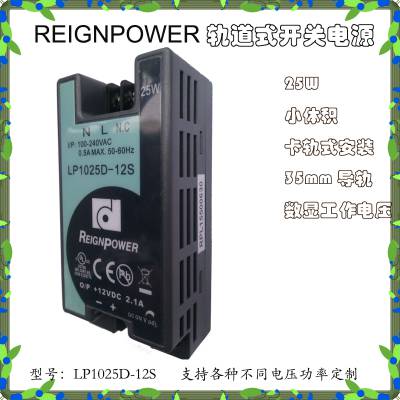 ӦREIGNPOWERLP1025D-12S,12V25WʽصԴ