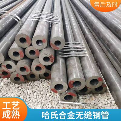 12Cr1MoVG合金钢管 厚壁大口径无缝管 切割零售 库存现货 机械加工
