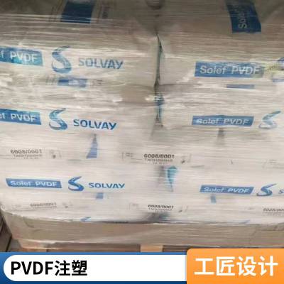 美国苏威SOLEF PVDF 60512/0550与0150共聚物正牌料