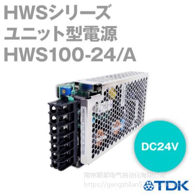 日本TDK开关电源 HWS15A HWS15A-48/A