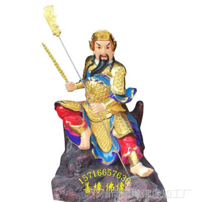 荡魔天尊塑像图片 道教祖师爷神像厂家 真武大帝雕像 三界公 三官爷佛像