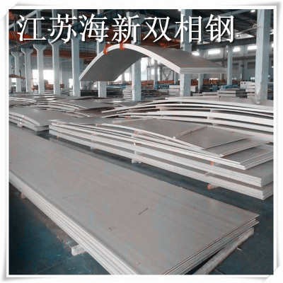 厂价直销 江苏海新不锈钢板 2507不锈钢板 2507双相不锈钢板 量大优惠