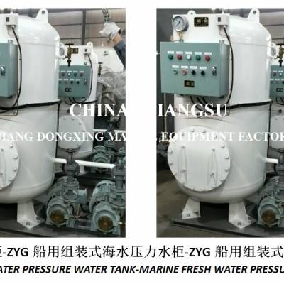 ZYG0.5ˮѹˮCB455-91Ǵ豸