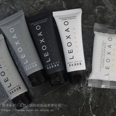 北京酒店宾馆洗漱用品_LEOXAO来想香氛洗护用品厂家销售