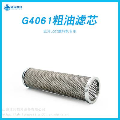 LG25ݸ˻רðòִɽݸ˻G4061о