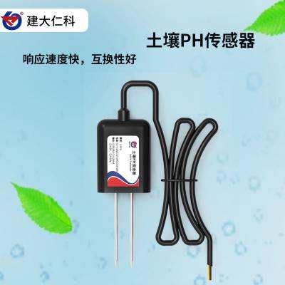 建大仁科 土壤多参数传感器 土壤PH传感器