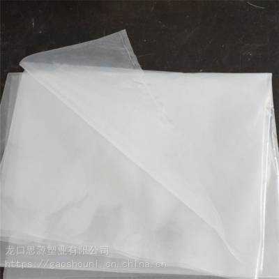 25公斤食品级塑料袋 透明塑料袋 思源 纸箱内膜袋 长期出售