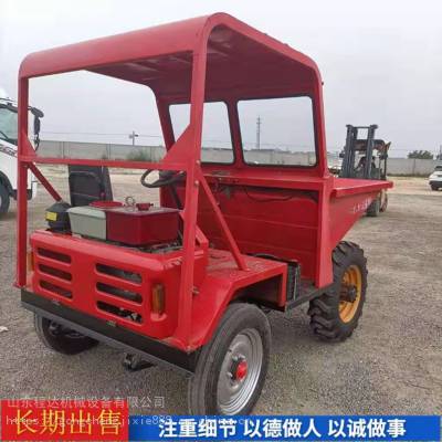 程达 销售柴油自卸翻斗车 工程四轮蹦蹦车 FC-18型