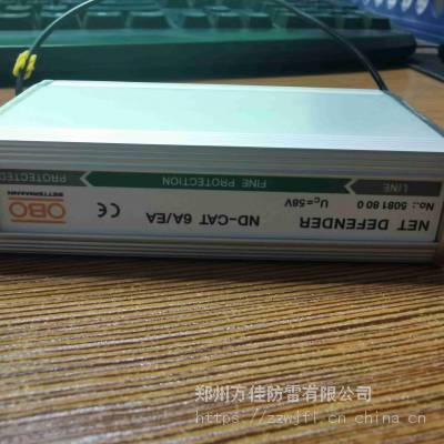 OBO ND-CAT 6A/EA信号防雷器 OBO V20-C550V电源防雷模块