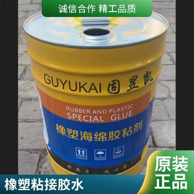 橡塑胶水 保温材料胶水 B1级橡塑胶水 B2级保温板胶水