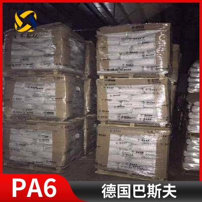 BASF 德国巴斯夫 Ultramid® PA6 8234G HS 聚酰胺6