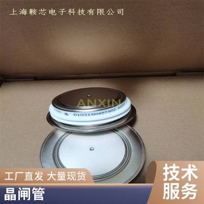 供应EUPEC欧派克T348N02TOF平板可控硅晶闸管