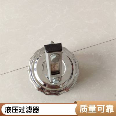 龙沃滤业 供应 液压过滤器 型号 WY-A300×3Q2-C/Y钢厂电厂通用产品