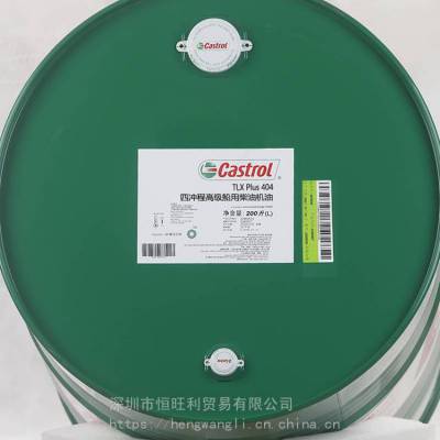 ʵPlus 404  Castrol TLX Plus 404 ĳ***òͻ