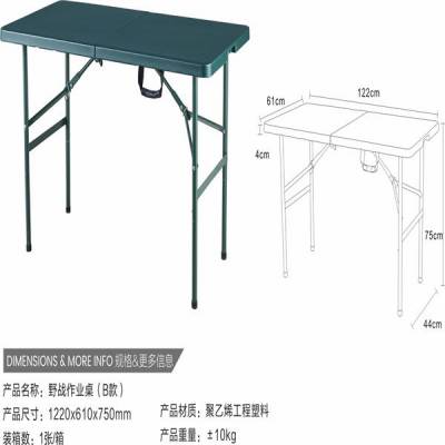 四人多功能野外折叠餐桌 上下伸缩军绿色折叠桌椅登