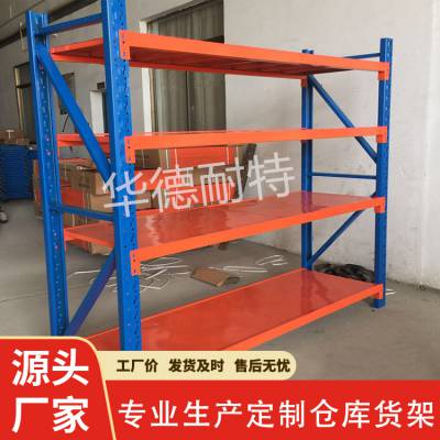 冷轧钢板喷塑仓储货架 四层200公斤仓库储物架中型重型可选