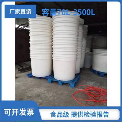赛普厂家生产PE塑料桶储水桶塑料圆桶200升300L500L800L水塔