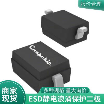 【热卖】ESD56181W18 封装：SOD323 双向低容 ESD静电保护元器件
