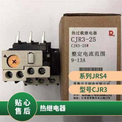 【原厂出品】CK3交流接触器辅助触头FSZ-A22全国包邮