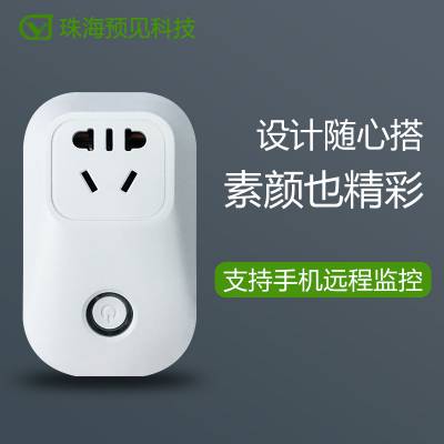 远程控制APP定时远程控制WiFi无线智能家用插座开关 五孔倒计时排插