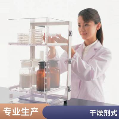 收纳能力高、透明性好，日本标准品LH/300*345*525防潮箱 (干燥剂式)AS ONE