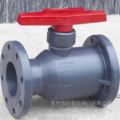 化工塑料球阀 PP 法兰球阀 FRPP 法兰球阀 PP 塑料整体法兰球阀 Q41F-10S 化工阀门