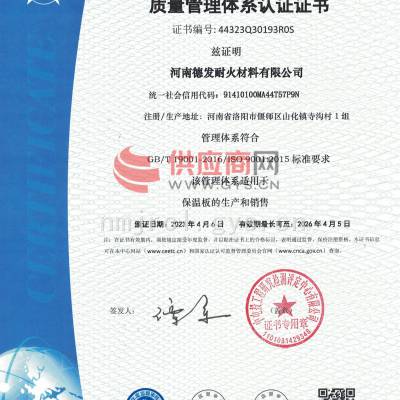 ISO9001-ϵ֤