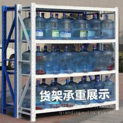 家用置物收纳架企业办公文件架仓库轻型货架批发多场景物品展示架