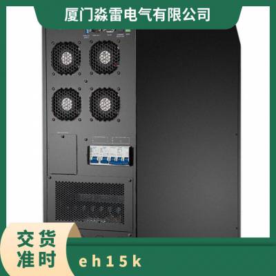 台达UPS电源EH15K KVA1200W 不间断 可开增值税发票