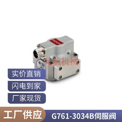 MOOG ¸ŷ G761-3023B¹***ֻ